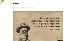Desktop Screenshot of ofigel.com